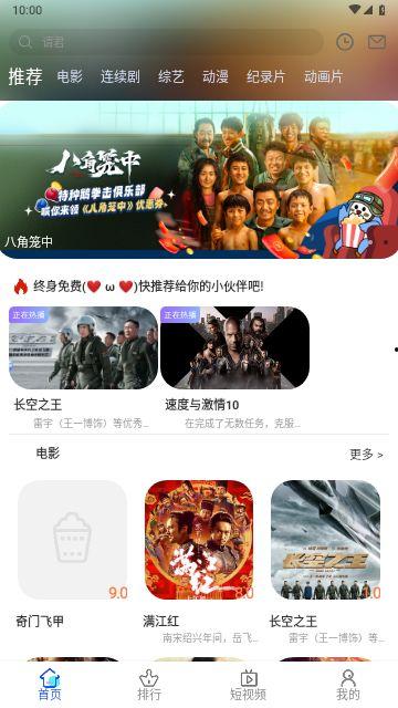 爱酷最新爆料,揭秘全新科技产品,引领未来潮流趋势